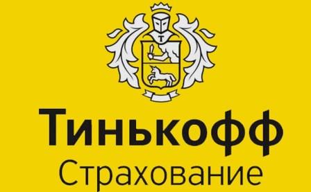 Страхование автомобилей ОСАГО,КАСКО